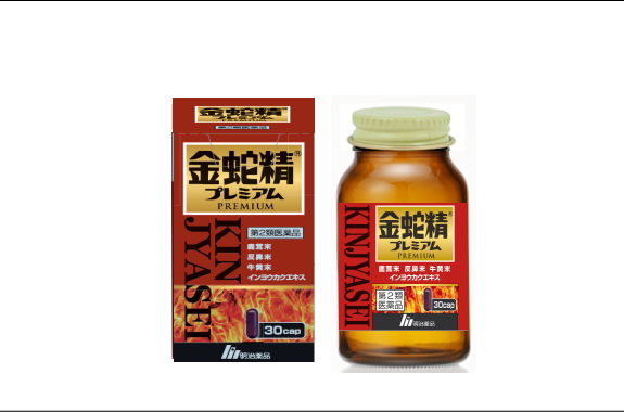 金蛇精