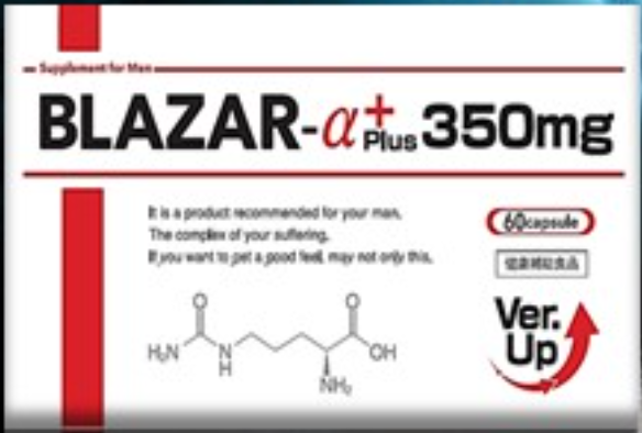 BLAZAR-α