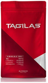 MAGINA TAGILAS