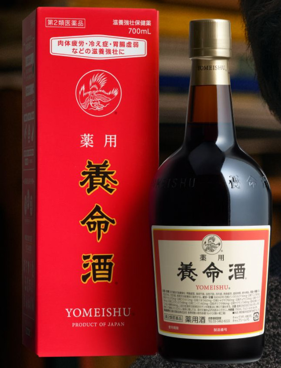養命酒